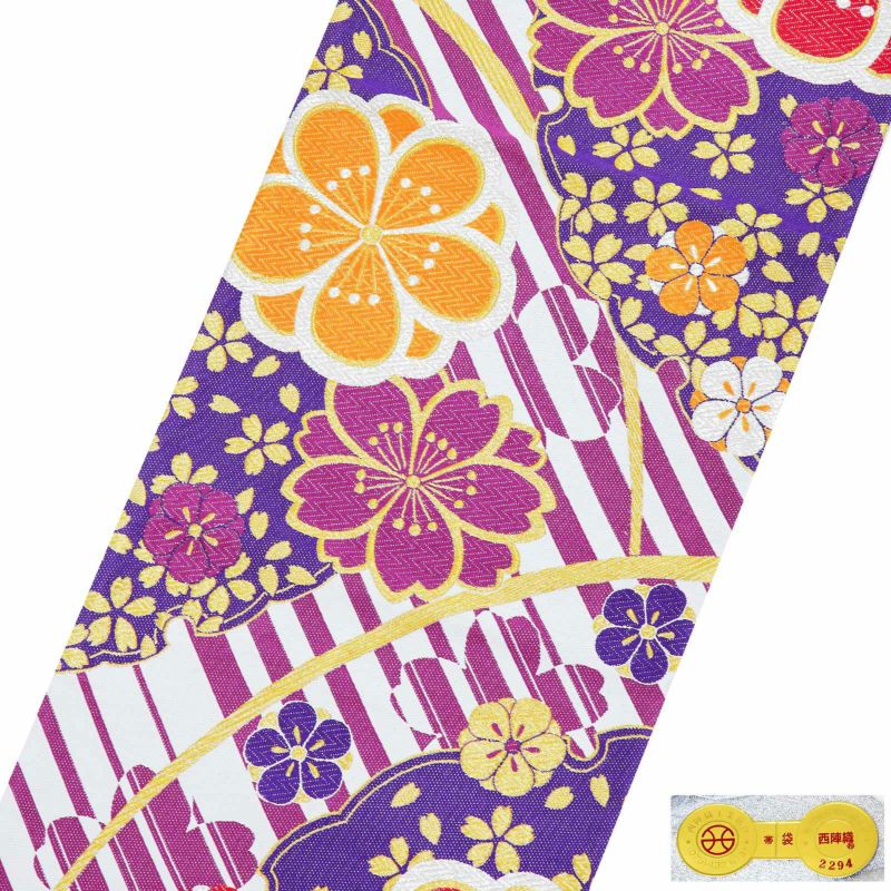 振袖 帯 「白×紫 桜と八重梅」 日本製 西陣織 証紙番号2294 株式会社