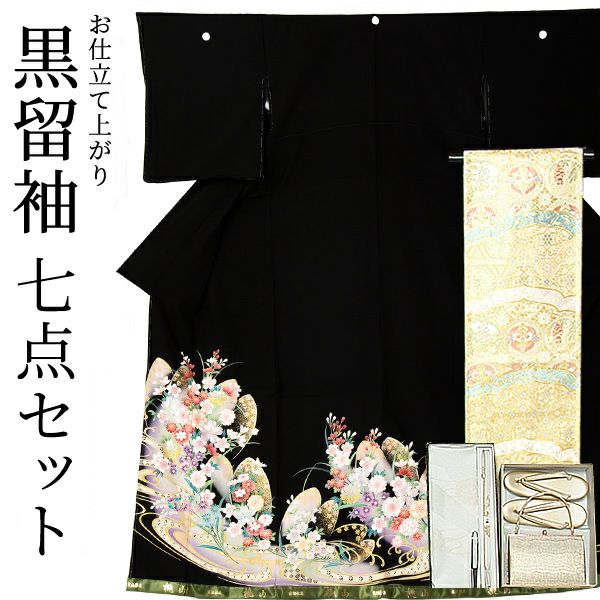 黒留袖　お仕立て上がり　セット 「桜に流水」 紋入れ代込み 袋帯仕立て代込み　正絹着物　第一礼装　正絹　留袖　結婚式　袷　プレタ　仕立てあがり お仕立て上がり黒留袖フルセット 【メール便不可】