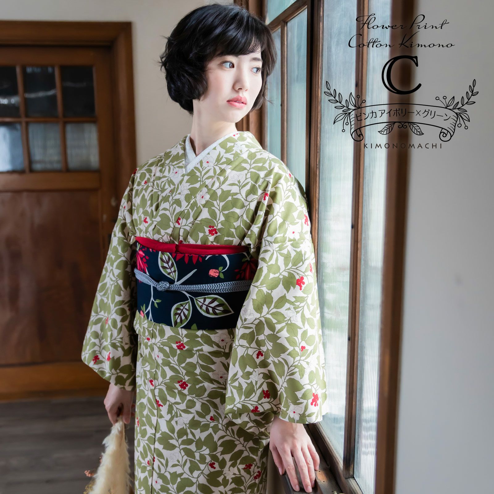 木綿きもの1000円OFF◇3/13迄)洗える着物 木綿着物 単品 「フラワー 
