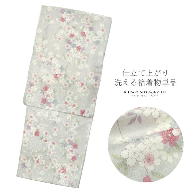 洗える着物 袷着物 単品 「ライトグレー　桜」 お仕立て上がり レディース カジュアル着物 ポリエステル着物 プレタ着物