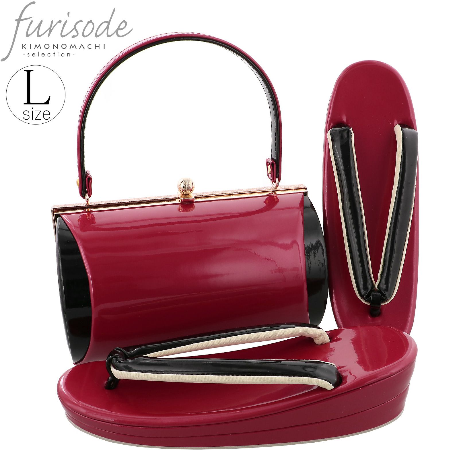 振袖 草履 バッグ 成人式 「ダークチェリー×ブラック　No.1」 シンプルな無地　草履Lサイズ　24cm前後　女性用　レディース　振袖用草履バッグセット