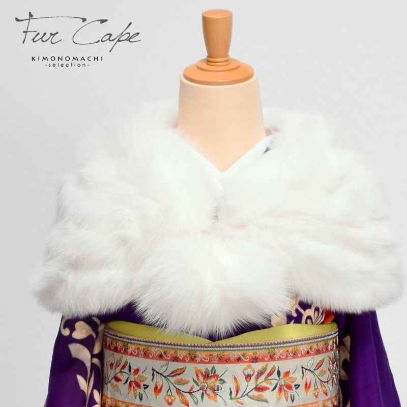 ファー ショール 「5連フォックスファー ショール 白色」 リアルファー ケープ