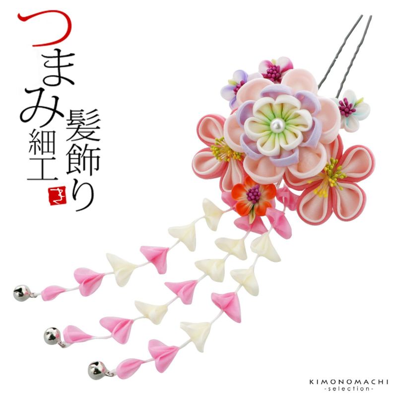 豪華】 【在庫最後1セット】髪飾り 成人式 卒業式 簪 ピンク 黒