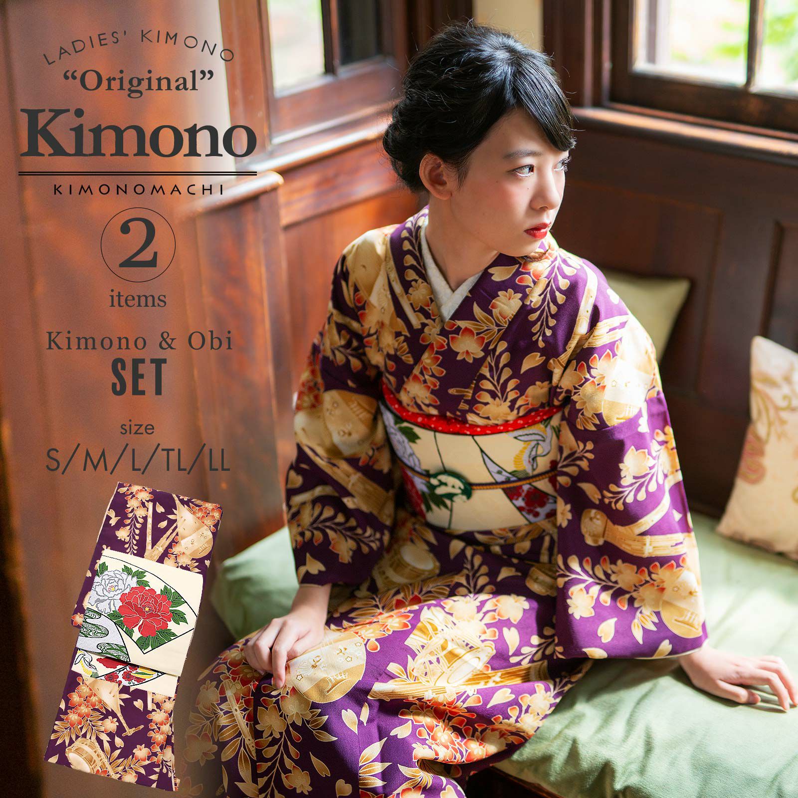 洗える着物 セット 「袷着物：紫和楽器＋京袋帯：扇」 KIMONOMACHI 