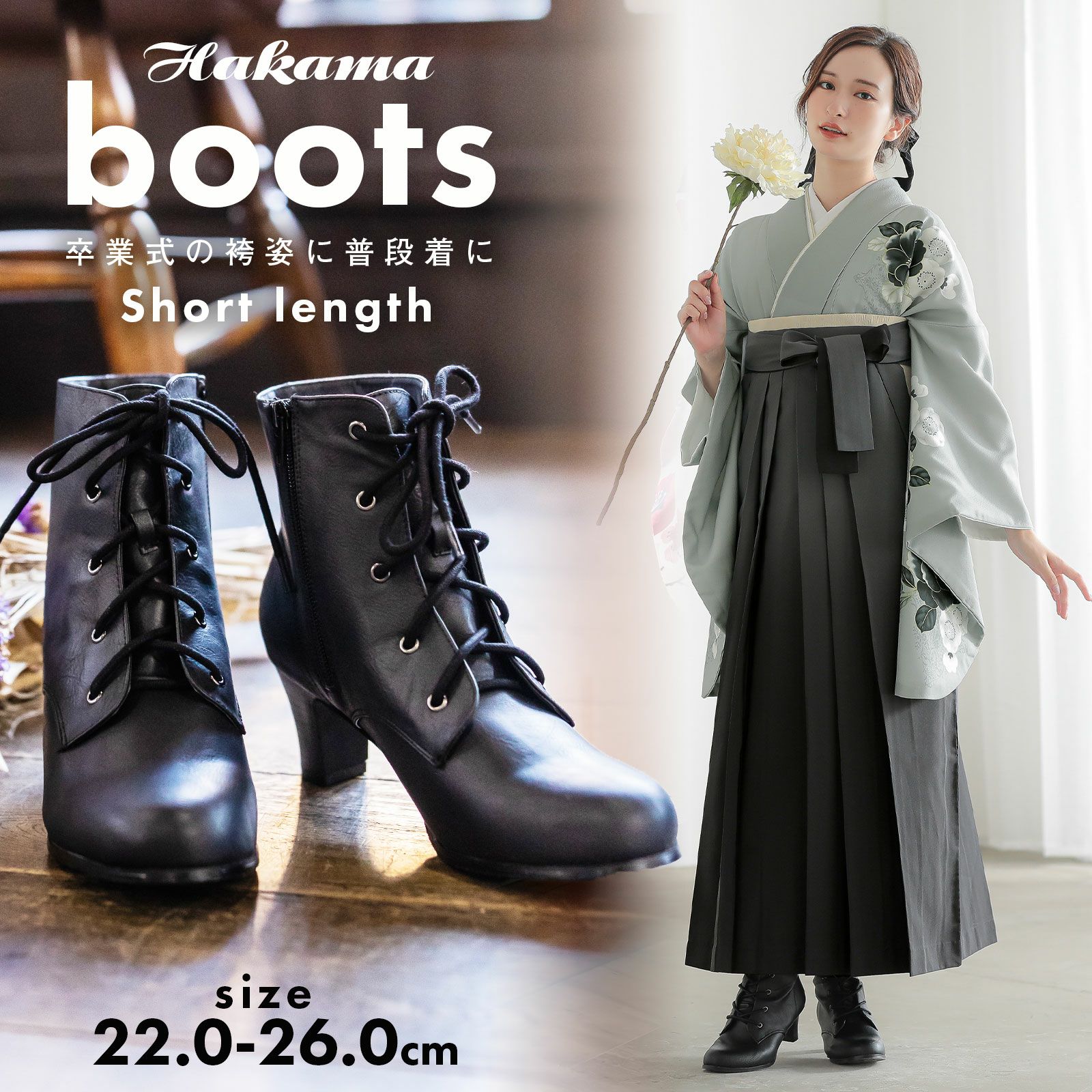 袴 ブーツ ショート 卒業式の袴に履き心地良い袴ブーツ S M L Ll 3l 小さいサイズから大きいサイズまで ショート丈ブーツ レースアップブーツ 卒業式 袴 ブーツ 黒 ブラック 22 0 22 5 23 0 23 5 24 0 24 5 25 0 26 0 R メール便不可 京都きもの町
