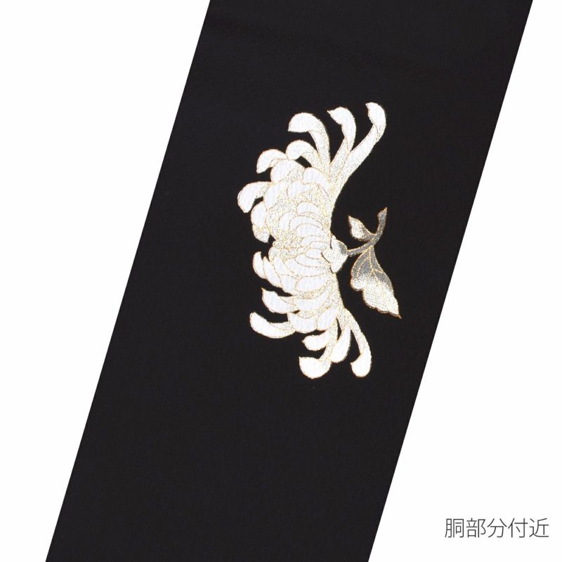 SO-549 名古屋帯 名古屋仕立て 太鼓柄 正絹 吸い込ん 華 孔雀 高級