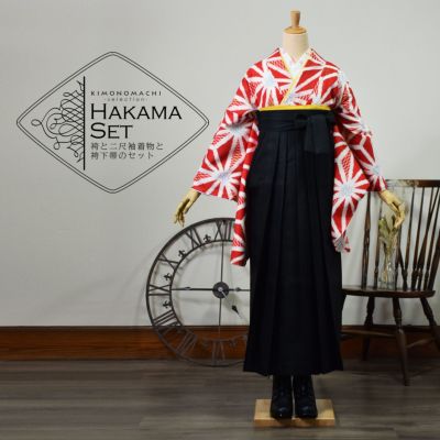 袴 セット 卒業式 女性 3点セット 「二尺袖：黒色 椿と梅＋袴：エンジ