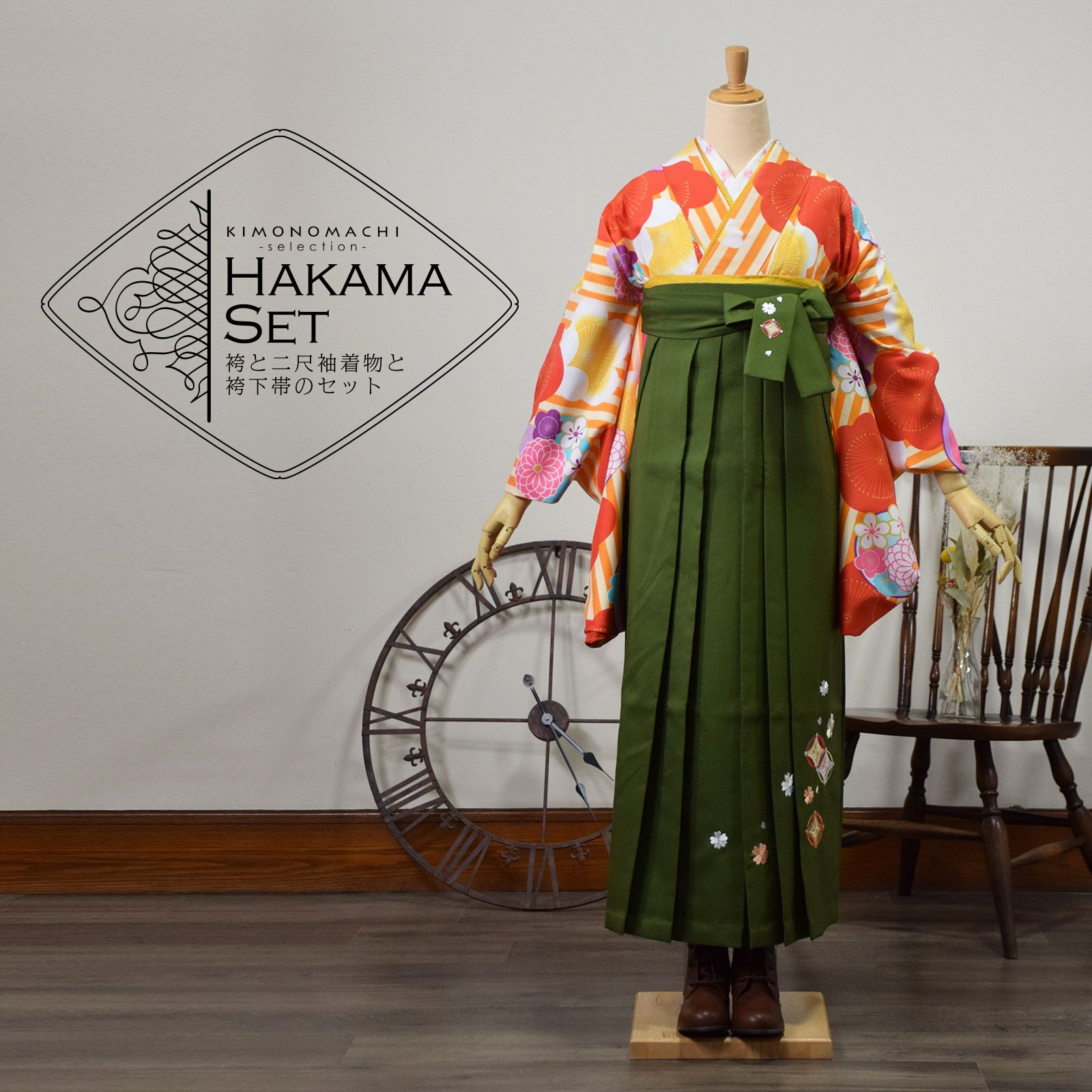 0687 卒業袴 3点セット わりない 二尺袖、襦袢、刺繍袴 袴Sサイズ 