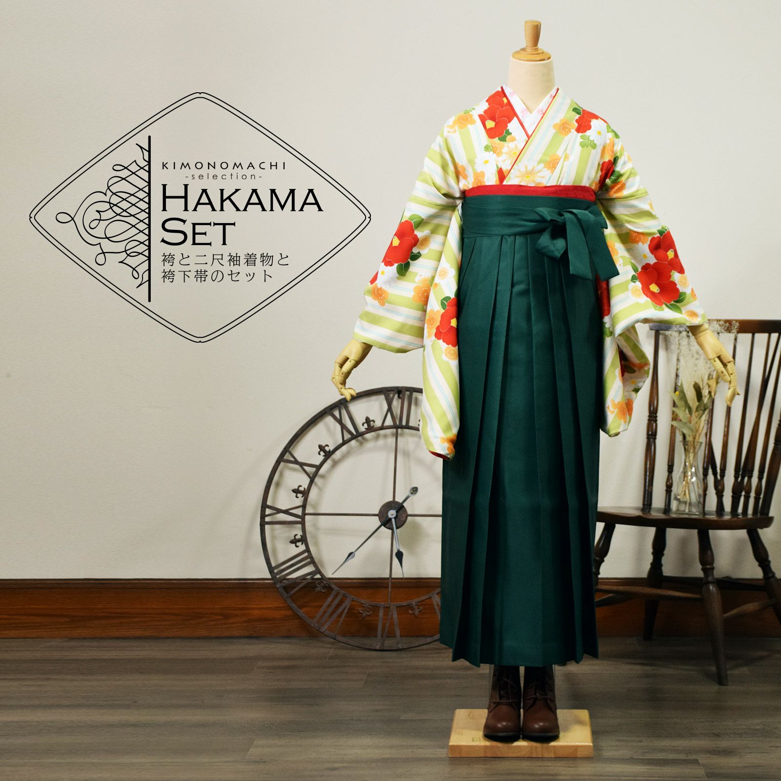 二尺袖 着物 袴フルセット 小紋柄 ぼん 和遊日 ショート丈 淡い