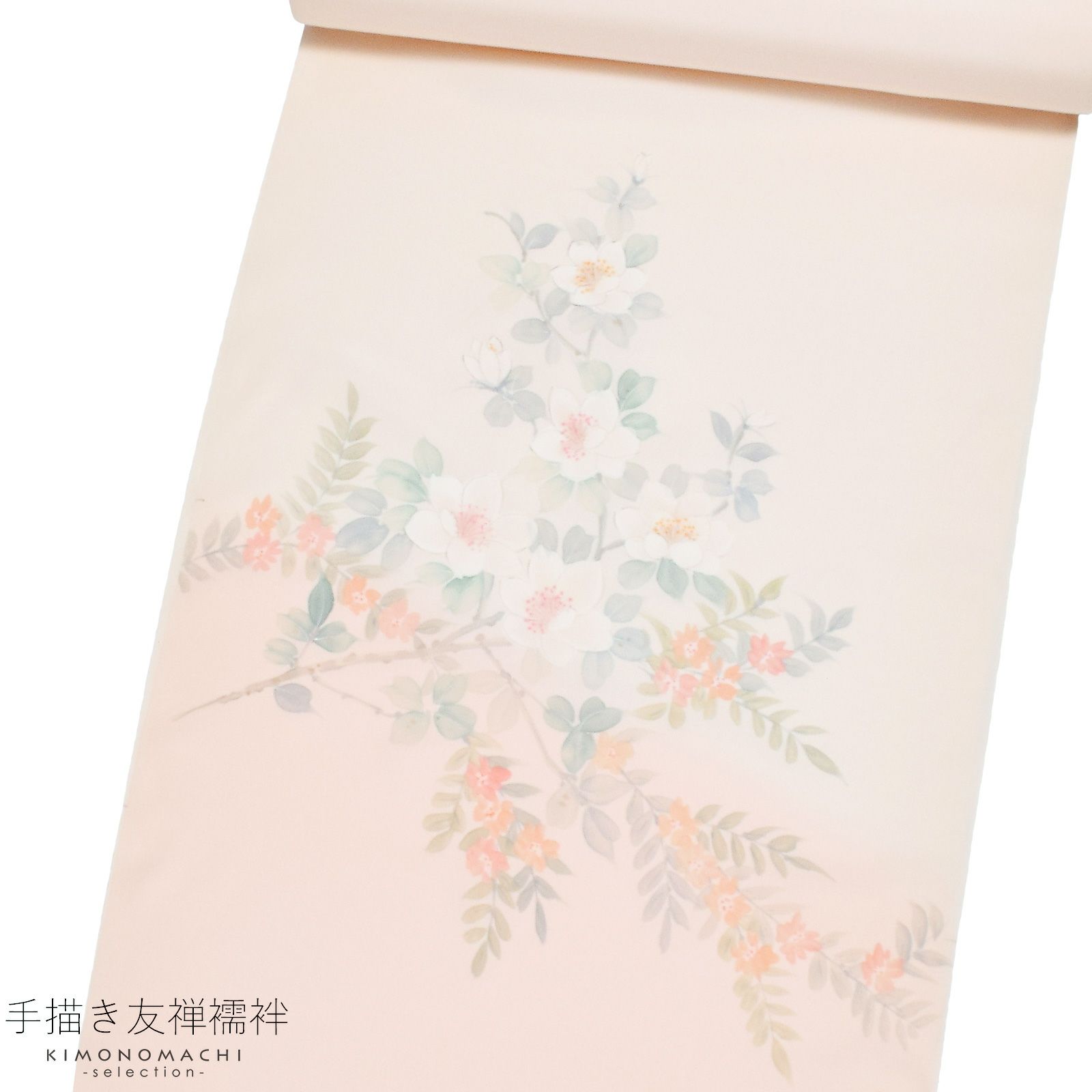 長襦袢 反物 正絹 未仕立て 「薄ピンク 四季の花 手描き友禅 精華 