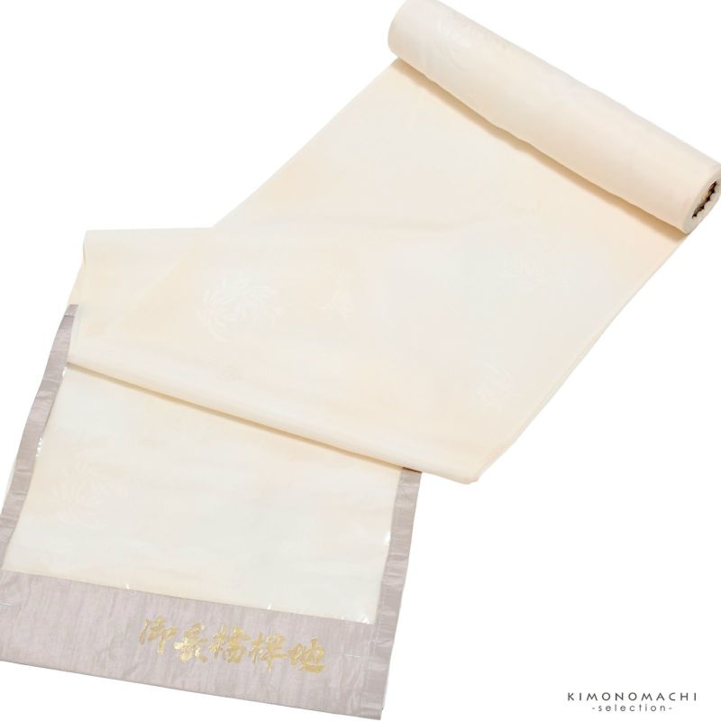 長襦袢 反物 正絹 未仕立て 「薄ピンク　草花の丸　小松ちりめん」 正絹長襦袢 レディース 女性用 着尺 反物