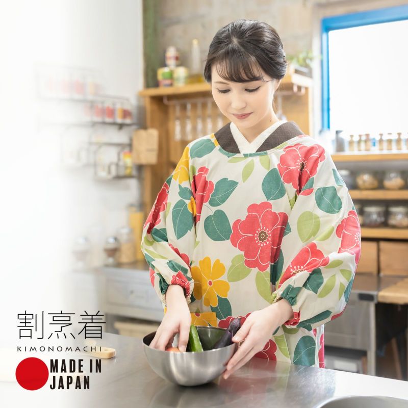 ロング丈 割烹着「白色 フラワー」実用的 日本製 オシャレ かわいい 綿割烹着 ロング割烹着 着物割烹着 エプロン プレゼント最適品 【送料無料】