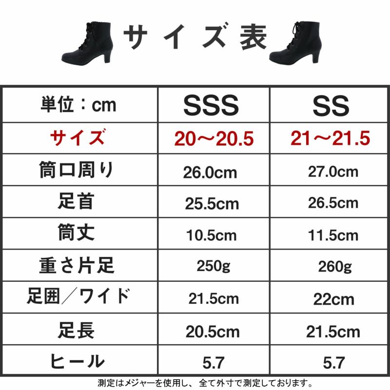 送料無料 ブーツ 袴 ブーツ ショート 卒業式の袴ブーツ 女の子 小学生 中学生 キッズ ジュニア 小さいサイズ Ss Sss ショート丈ブーツ レースアップブーツ 卒業式 袴 ブーツ 黒 ブラック 0 5 21 0 21 5 R メール便不可 京都きもの町