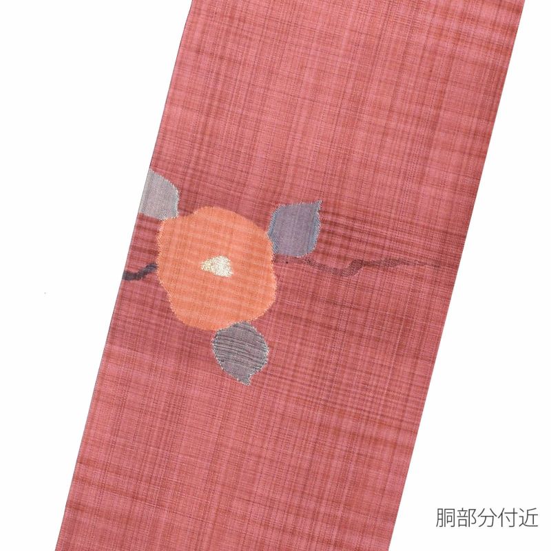 開き名古屋帯 正絹 落ちついた色味 絞りT-2298 （シックながら