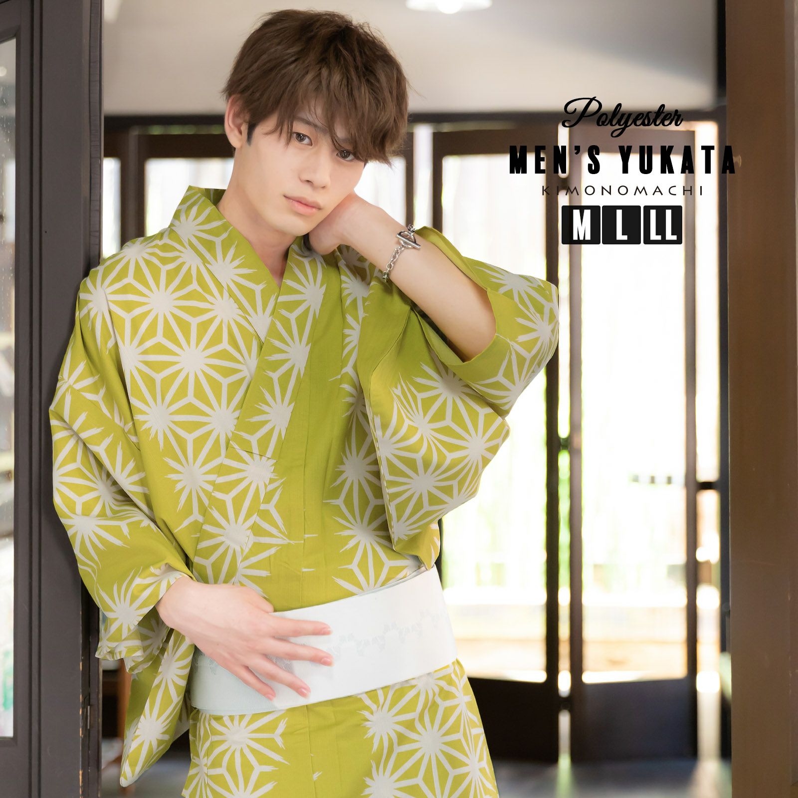 浴衣 メンズ 男性 夏着物 ポリエステル 「破れ麻の葉 抹茶色」 サイズ  