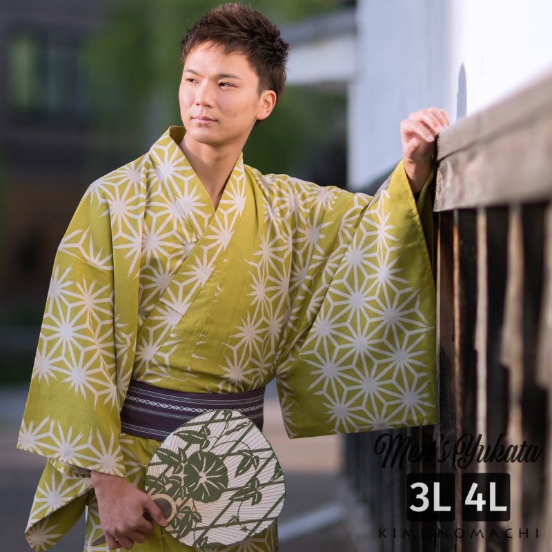 浴衣 メンズ 男性 夏着物 ポリエステル 「破れ麻の葉　抹茶色」 大きなサイズ 3L/4L 男浴衣単品 ポリエステル浴衣 男性用浴衣単品 紳士浴衣 ゆかた yukata