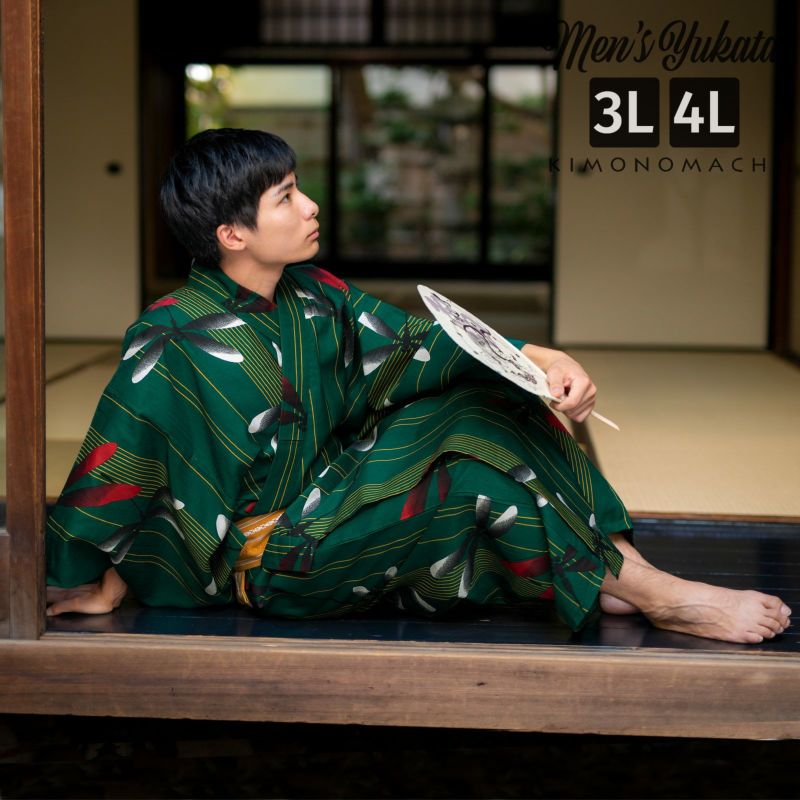 浴衣 メンズ 男性 夏着物 ポリエステル 「縞にトンボ　緑」 大きなサイズ 3L/4L 男浴衣単品 ポリエステル浴衣 男性用浴衣単品 紳士浴衣 ゆかた yukata