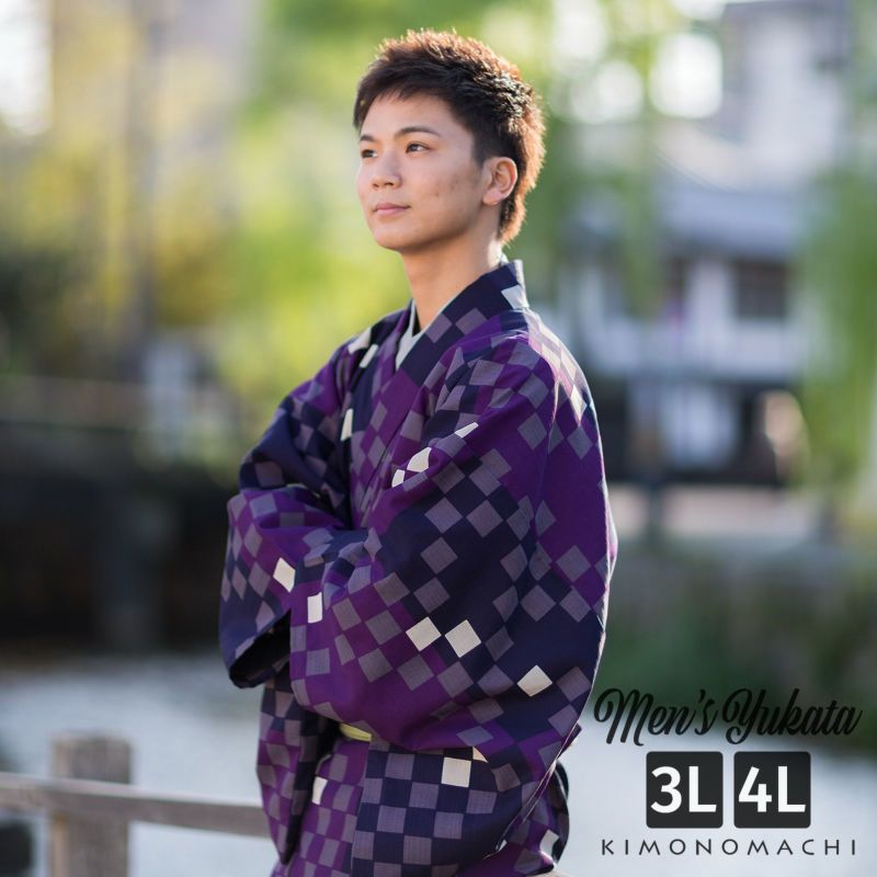 浴衣 メンズ 男性 夏着物 ポリエステル 「市松　パープル」 大きなサイズ 3L/4L 男浴衣単品 ポリエステル浴衣 男性用浴衣単品 紳士浴衣 ゆかた yukata