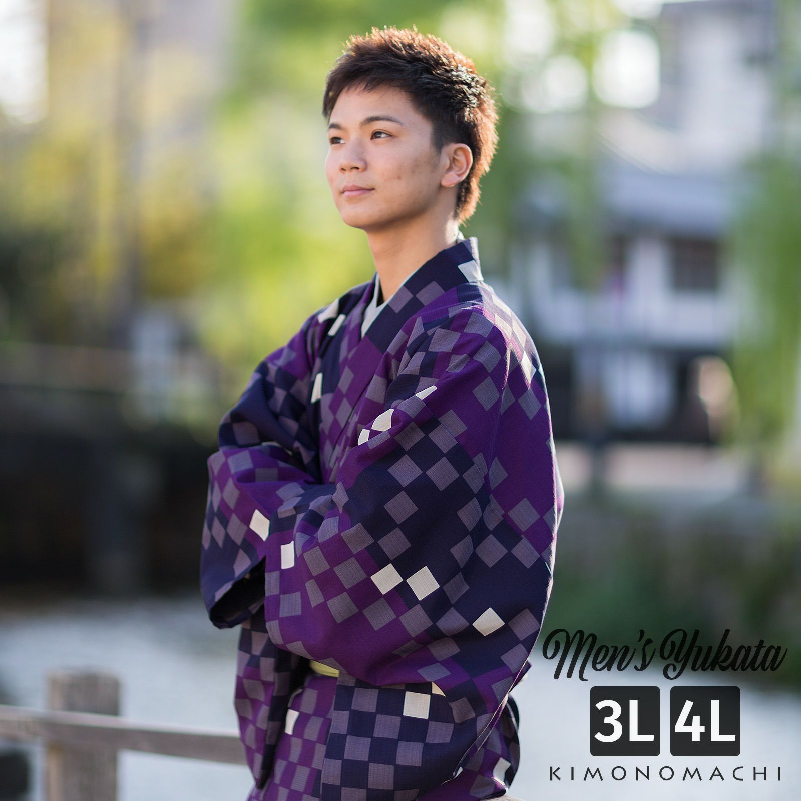 男性浴衣2点セット 紫花菱 M L Ll メンズ浴衣 男性浴衣 角帯 メール便不可 京都きもの町