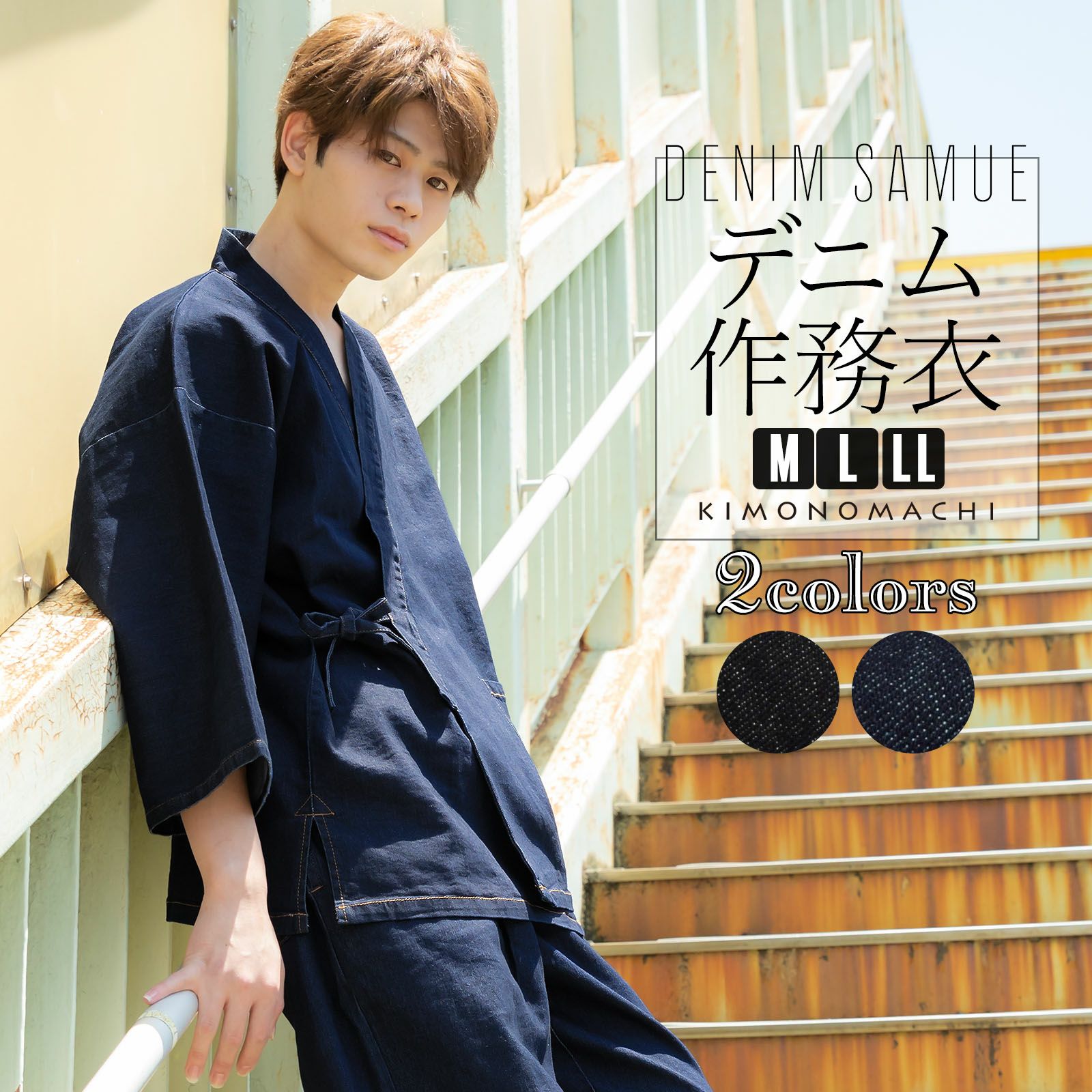母の日早割クーポンで10%OFF)(父の日超早割クーポンで11%OFF)三河木綿 