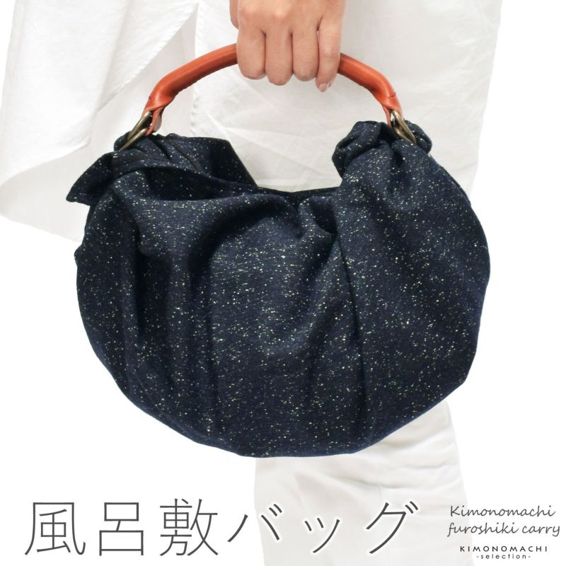 UOAK ふろしきハンド×Shuon ウール風呂敷「furoshiki carry チャコールグレー×赤茶」 風呂敷バッグセット 日本製 誕生日 母の日 敬老の日 クリスマス 贈り物 プレゼント ギフト
