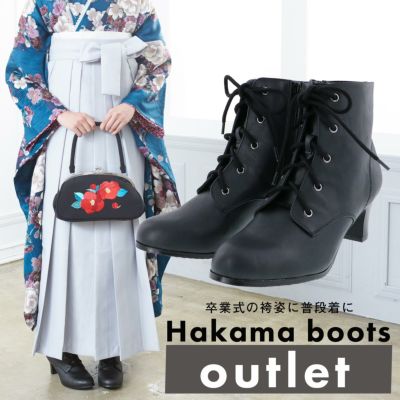 アウトレット品 袴 ブーツ ショート 「卒業式の袴に履き心地良い袴ブーツ」S／M／L／LL／3L 小さいサイズから大きいサイズまで ショート丈ブーツ レースアップブーツ 卒業式 袴 ブーツ 黒 ブラック 22.0 22.5 23.0 2