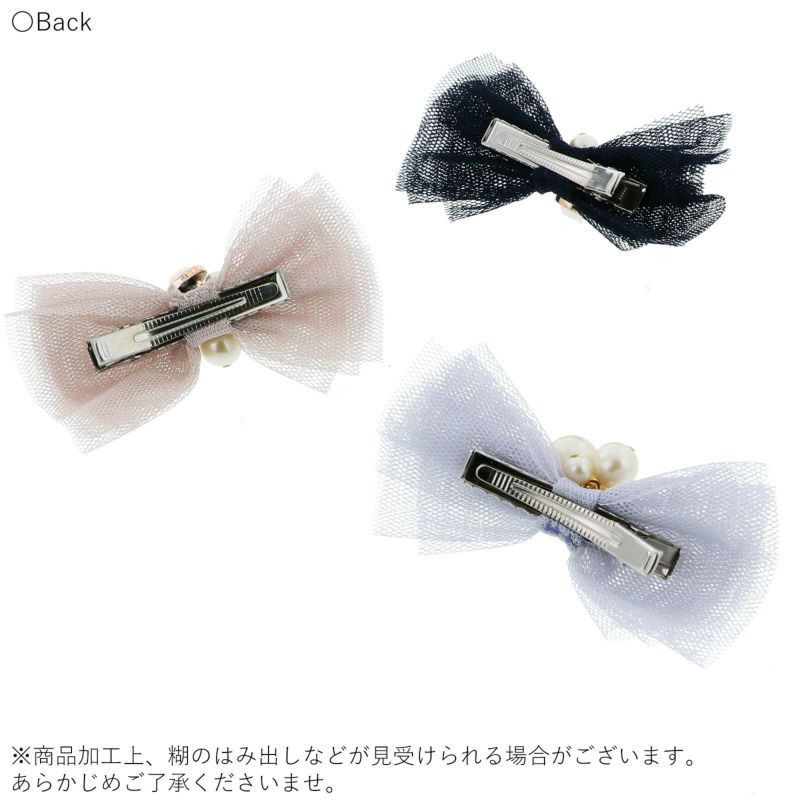 浴衣 髪飾り チュールリボンクリップ髪飾り ピンクベージュ 濃紺 ブルーグレー ヘアアクセサリー 大人 レディース 着物 髪飾り 浴衣 子供 髪飾り単品 メール便対応可 京都きもの町 浴衣 髪飾り チュールリボンクリップ髪飾り ピンクベージュ 濃紺 ブルーグレー ヘアアクセサリー 大人 レディース 着物 髪飾り 浴衣 子供 髪飾り単品 メール便対応可 京都きもの町