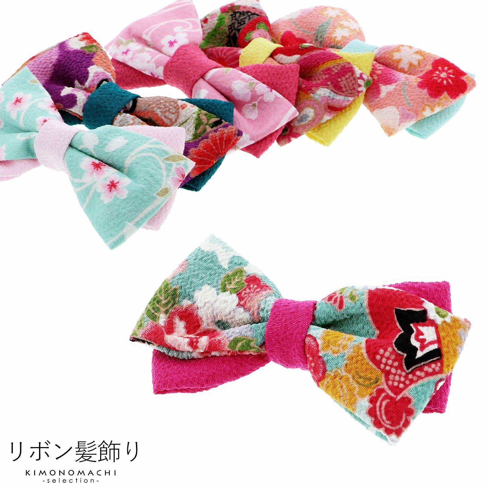 浴衣 髪飾り 「レトロプチリボン　クリップ髪飾り　桜ピンク系×ミントブルー・小桜ミントグリーン×薄ピンク色・小桜ピンク系×ローズピンク、・紫系×ターコイズ・和柄赤系×イエロー・和柄浅葱色系×ディープピンク」 ヘアアクセサリー 大人