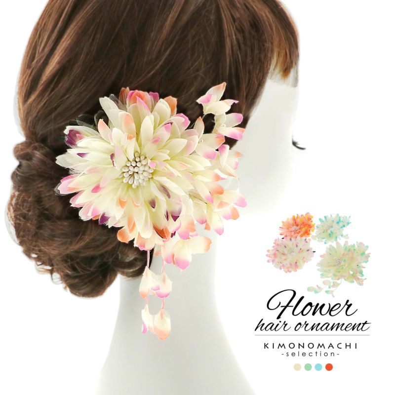 浴衣 髪飾り 「お花のクリップ髪飾り　ピンク・グリーン・ブルー・オレンジ」 ヘアアクセサリー 大人 レディース 着物 髪飾り 浴衣 子供 髪飾り単品