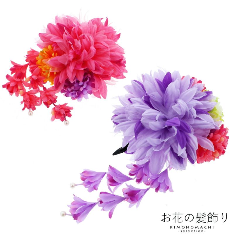 浴衣 髪飾り 「お花のクリップ髪飾り　パープル・ピンク」 ヘアアクセサリー 大人 レディース 着物 髪飾り 浴衣 子供 髪飾り単品