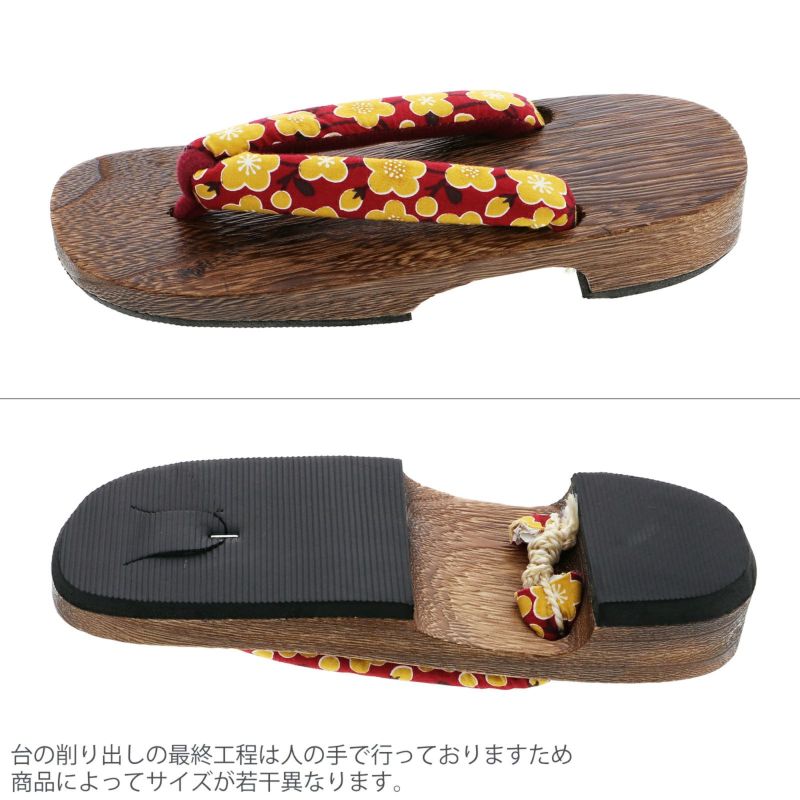 公式の  Prices 焼桐」フリーサイズ（L エンジ down2】女性下駄単品「梅 靴