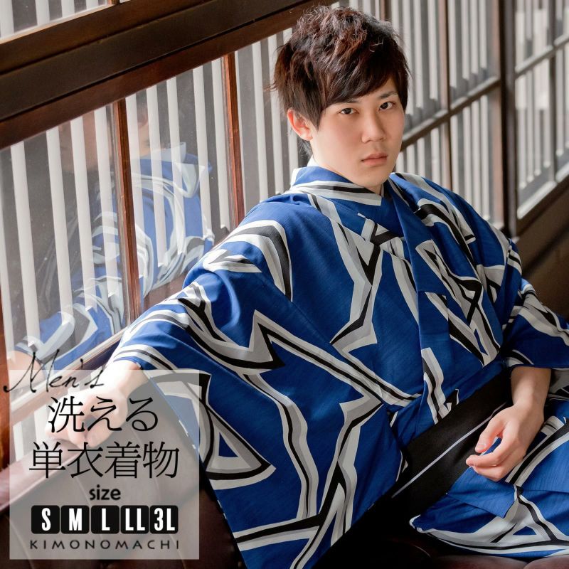 洗える着物 メンズ 男性 単衣着物 ポリエステル 「ジグザグ　青」 S/M/L/LL/3L 男着物単品 着物 男性用 単衣着物単品 紳士着物 メンズ着物 きもの kimono