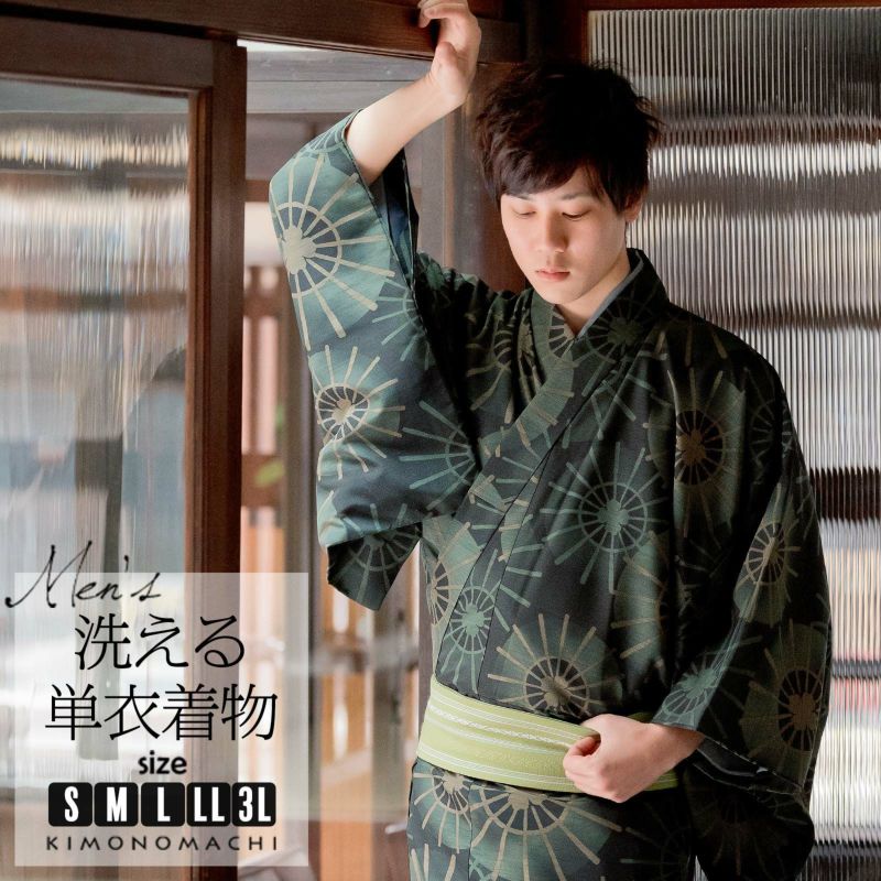 洗える着物 メンズ 男性 単衣着物 ポリエステル 「傘　緑」 S/M/L/LL/3L 男着物単品 着物 男性用 単衣着物単品 紳士着物 メンズ着物 きもの kimono