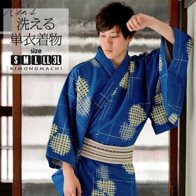 洗える着物 メンズ 男性 単衣着物 ポリエステル 「丸絣　青」 S/M/L/LL/3L 男着物単品 着物 男性用 単衣着物単品 紳士着物 メンズ着物 きもの kimono