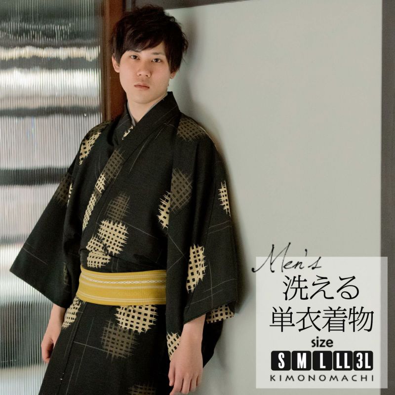 洗える着物 メンズ 男性 単衣着物 ポリエステル 「丸絣　黒」 S/M/L/LL/3L 男着物単品 着物 男性用 単衣着物単品 紳士着物 メンズ着物 きもの kimono
