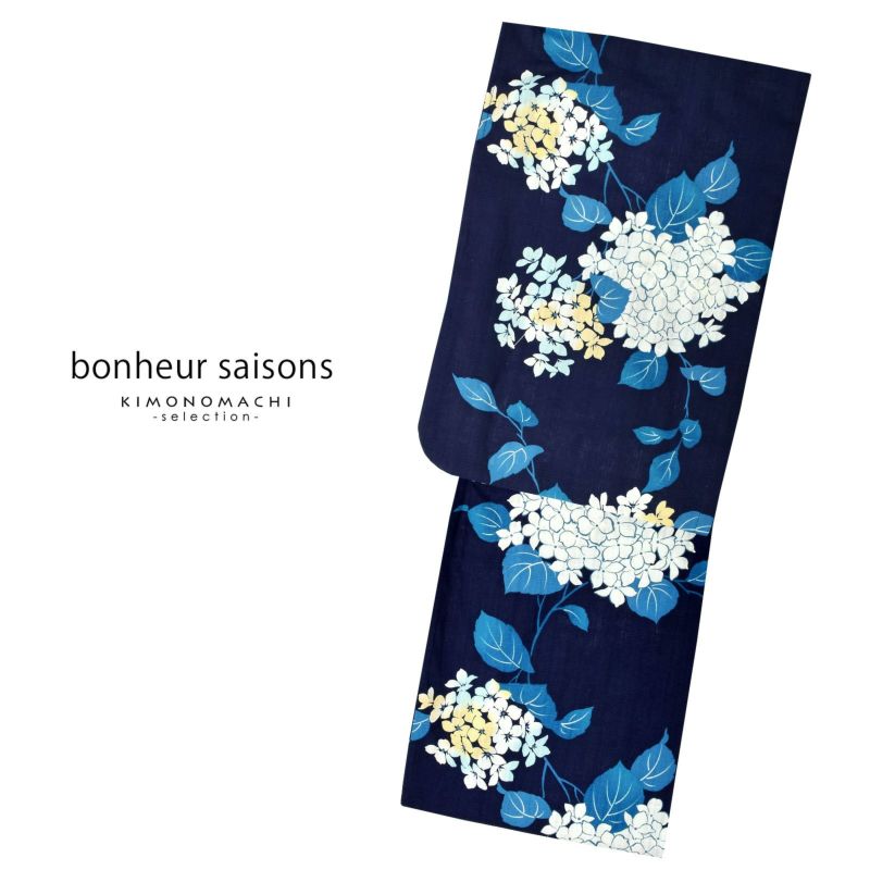 浴衣 レディース 単品 「bonheur saisons ボヌールセゾン　紺地　紫陽花　FOCB-76」 Fサイズ 【メール便不可】＜H＞