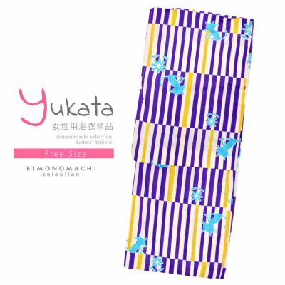 【Prices down】浴衣 レディース 単品 「紫ストライプ　猫、水色」 フリーサイズ レトロ モダン 大人柄 女性浴衣単品 女浴衣 ゆかた yukata 【メール便不可】ss2406ykl20