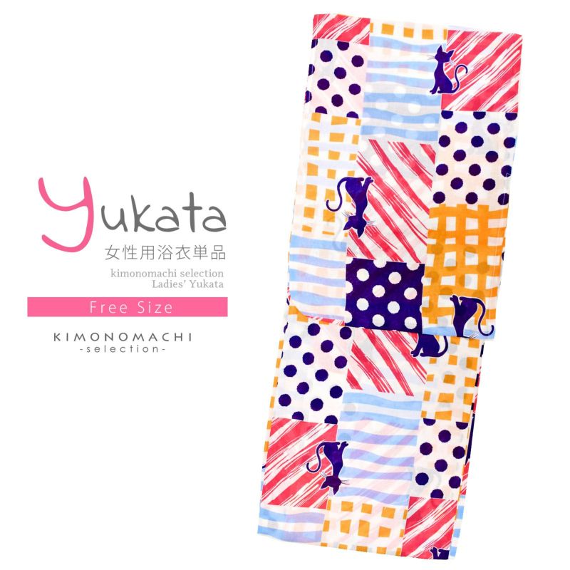 浴衣 レディース 単品 「白地　市松　猫」 フリーサイズ レトロ モダン 大人柄 女性浴衣単品 女浴衣 ゆかた yukata