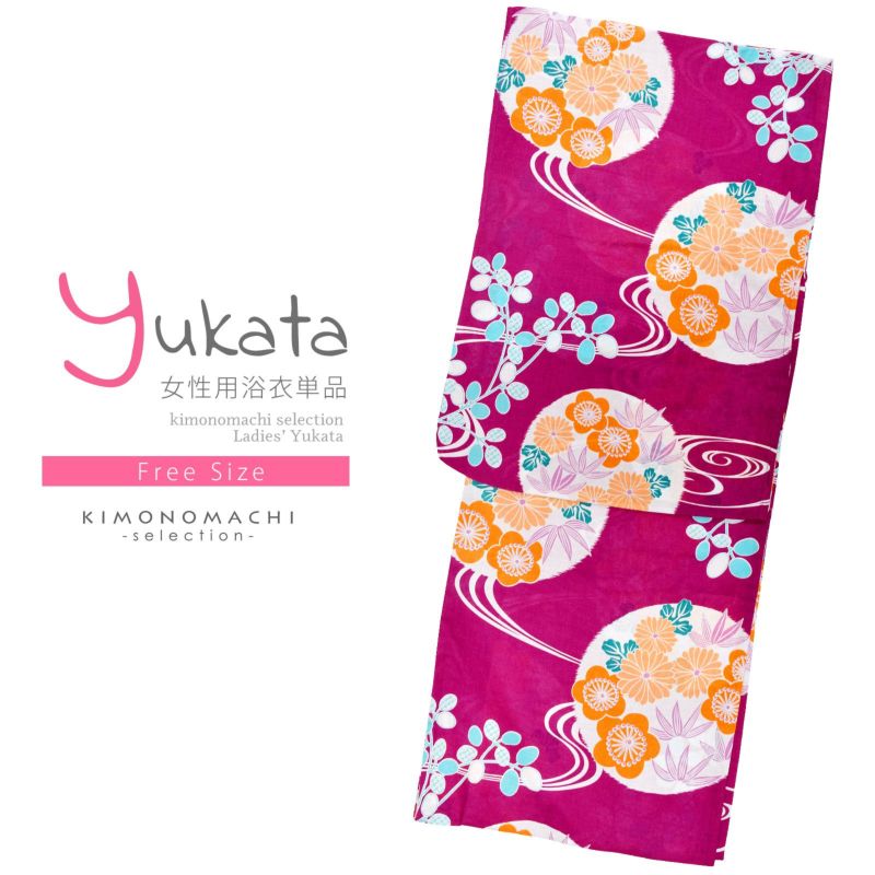 浴衣 レディース 単品 「赤紫地　流水、丸に花」 フリーサイズ レトロ モダン 大人柄 女性浴衣単品 女浴衣 ゆかた yukata