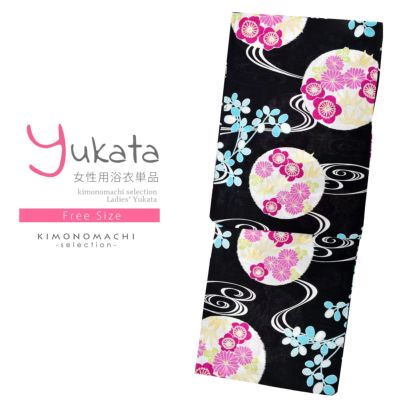 【Prices down】浴衣 レディース 単品 「黒地　流水、丸に花」 フリーサイズ レトロ モダン 大人柄 女性浴衣単品 女浴衣 ゆかた yukata 【メール便不可】ss2406ykl20
