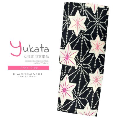 【Prices down】浴衣 レディース 単品 「黒地　変わり麻の葉」 フリーサイズ レトロ モダン 大人柄 女性浴衣単品 女浴衣 ゆかた yukata 【メール便不可】ss2406ykl10