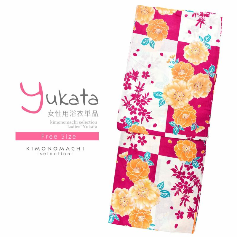 浴衣 レディース 単品 「白×赤紫、市松　八重桜」 フリーサイズ レトロ モダン 大人柄 女性浴衣単品 女浴衣 ゆかた yukata