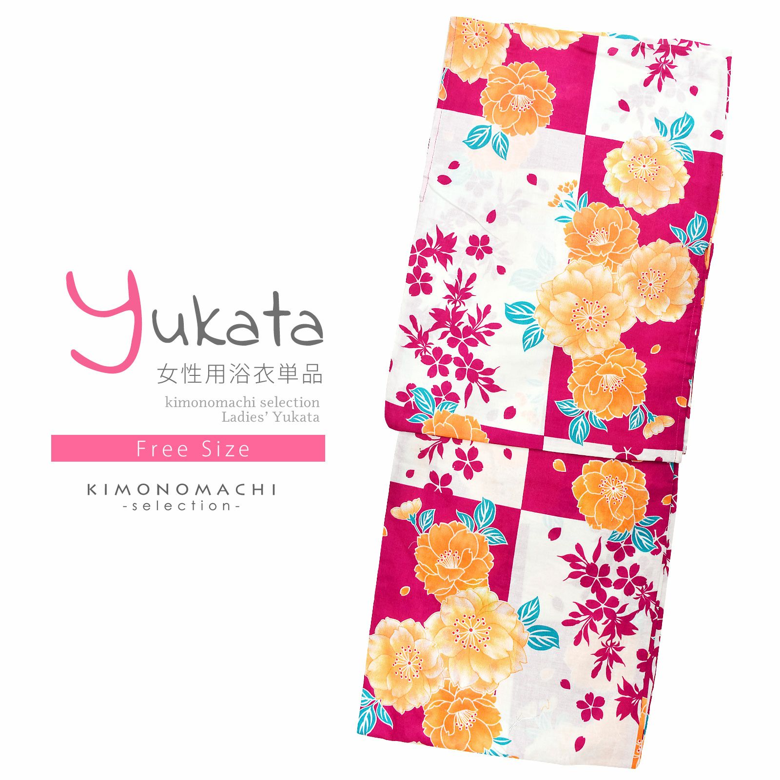 浴衣 レディース 単品 「白×赤紫、市松　八重桜」 フリーサイズ レトロ モダン 大人柄 女性浴衣単品 女浴衣 ゆかた yukata