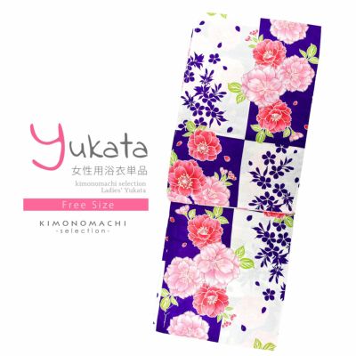 【Prices down】浴衣 レディース 単品 「白×青紫、市松　八重桜」 フリーサイズ レトロ モダン 大人柄 女性浴衣単品 女浴衣 ゆかた yukata 【メール便不可】ss2406ykl20
