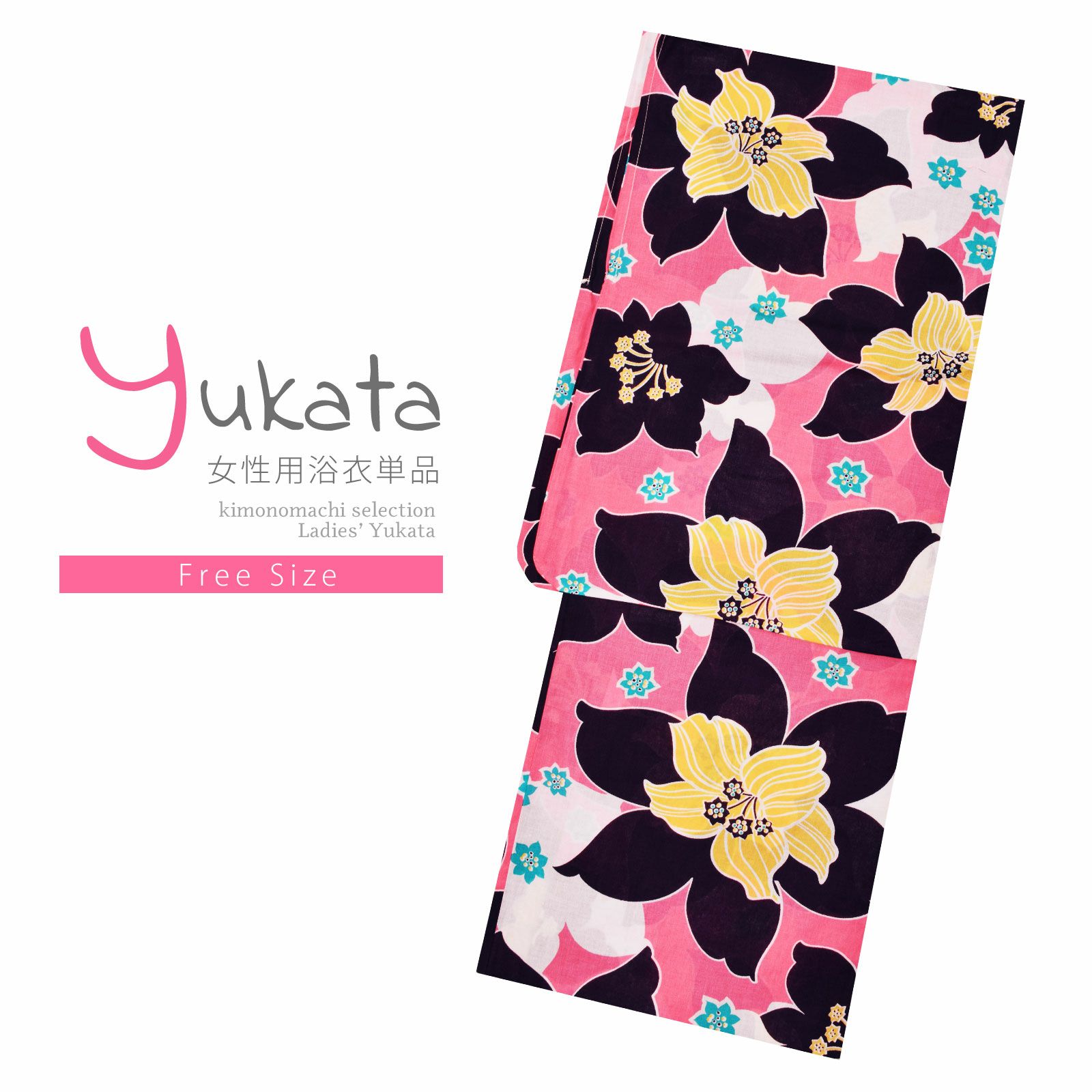 浴衣 レディース 単品 「ピンク色地　変わりカトレア」 フリーサイズ レトロ モダン 大人柄 女性浴衣単品 女浴衣 ゆかた yukata