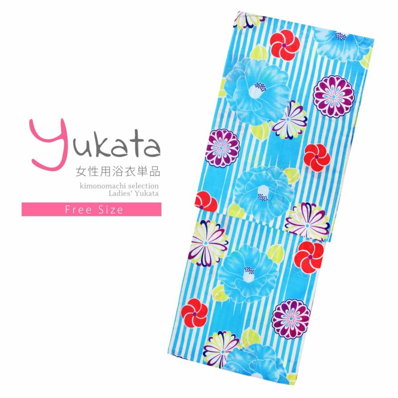 浴衣 レディース 単品 「白×水色　椿、菊とねじ梅」 フリーサイズ レトロ モダン 大人柄 女性浴衣単品 女浴衣 ゆかた yukata