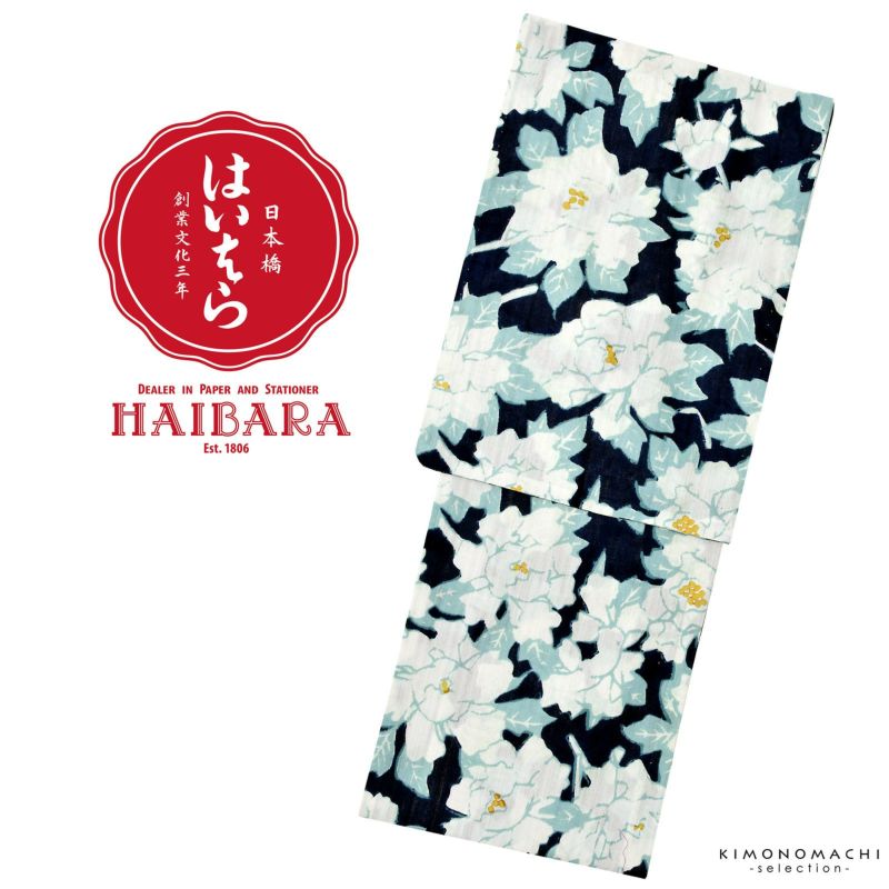 浴衣 レディース ブランド浴衣単品 「HAIBARA（はいばら）　紺地　芍薬　20H-5」 日本製 フリーサイズ yukata