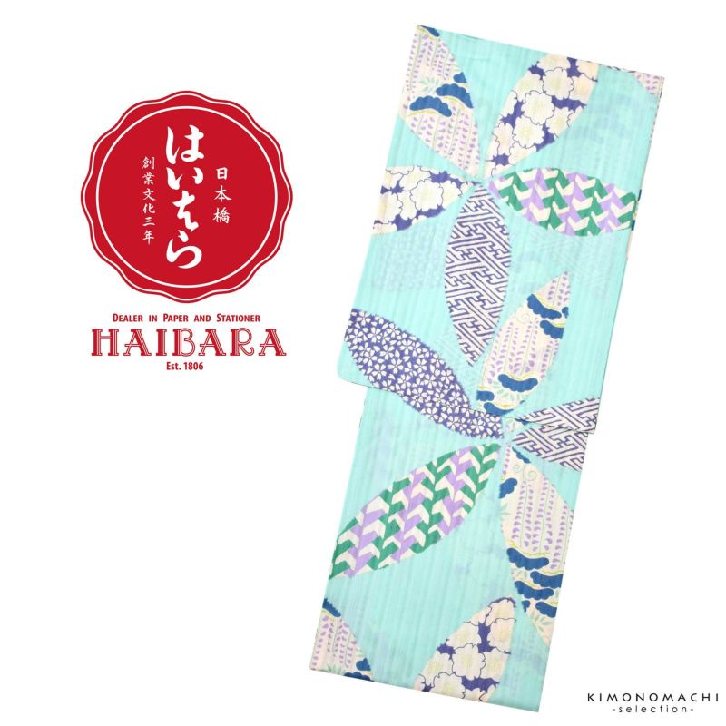 浴衣 レディース ブランド浴衣単品 「HAIBARA（はいばら）　水色　花、小紋　20H-13」 日本製 フリーサイズ yukata