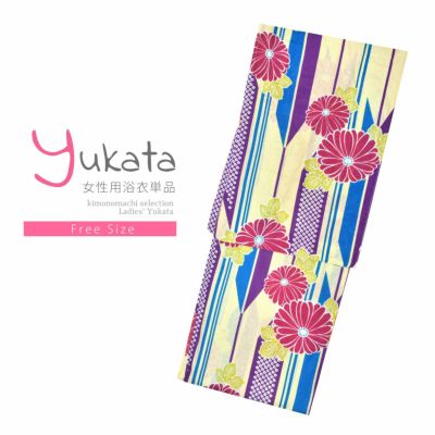 【Prices down】浴衣 レディース 単品 「クリーム色地　矢羽根、紫　菊、赤紫」 フリーサイズ レトロ モダン 大人柄 yukata 【メール便不可】ss2406ykl20