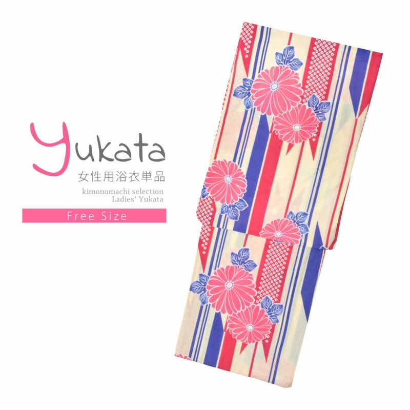 浴衣 レディース 単品 「クリーム色地　矢羽根、ピンク　菊、ピンク」 フリーサイズ レトロ モダン 大人柄 yukata